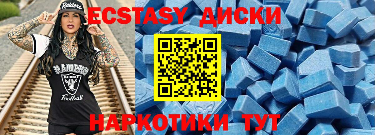 Ecstasy louis Vuitton  Вход с VPN  ЭКСТАЗИ таблы  Балаково 