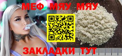 гашик Гатчина