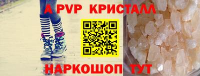 скорость mdpv Гагарин