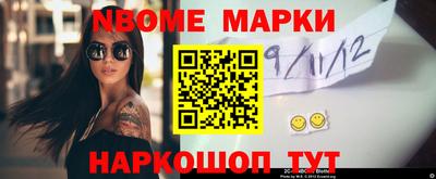 гашик Гатчина