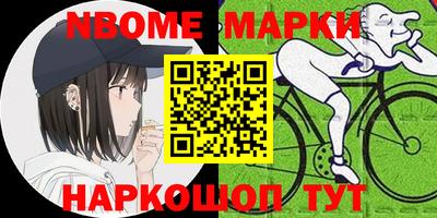 гашик Гатчина