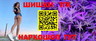 гашик Гатчина