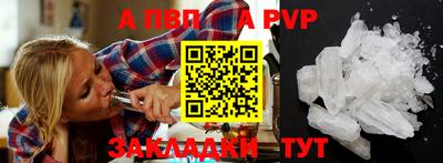 метадон Гай