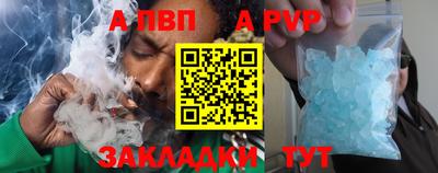гашик Гатчина