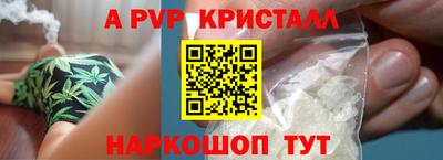 скорость mdpv Гагарин