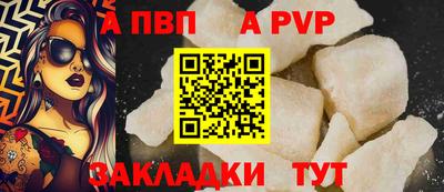 скорость mdpv Гагарин