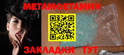 гашик Гатчина