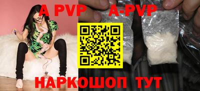скорость mdpv Гагарин