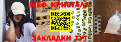 гашик Гатчина