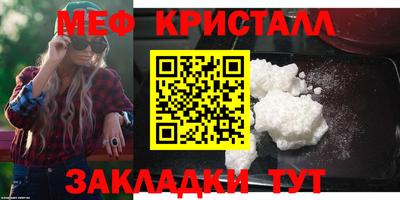 гашик Гатчина