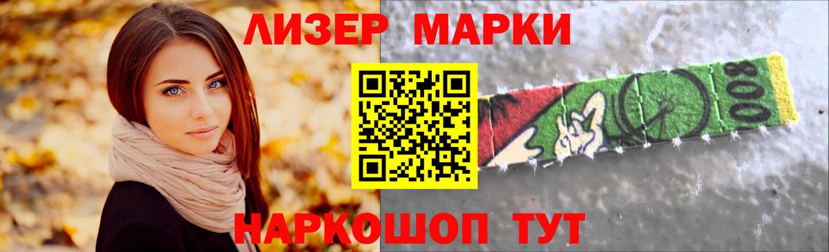 Лсд 25 экстази кислота Балаково