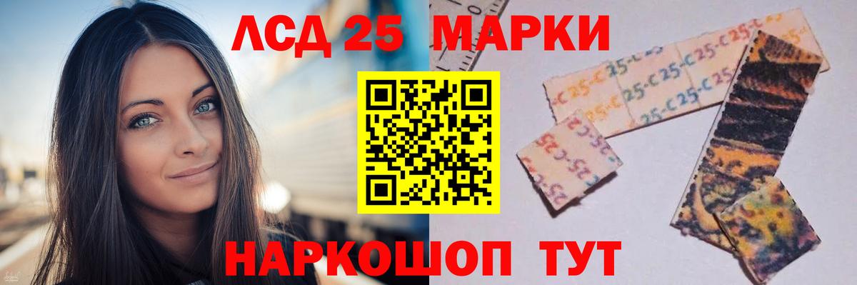LSD-25 экстази ecstasy  LSD-25 экстази  Балаково  Лсд 25 экстази кислота  Вход с VPN 