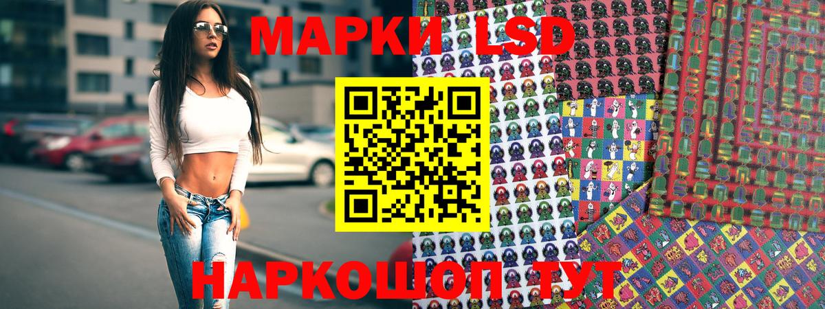 Марки N-bome  Вход с VPN  Балаково  Наркотические марки 1,5мг 