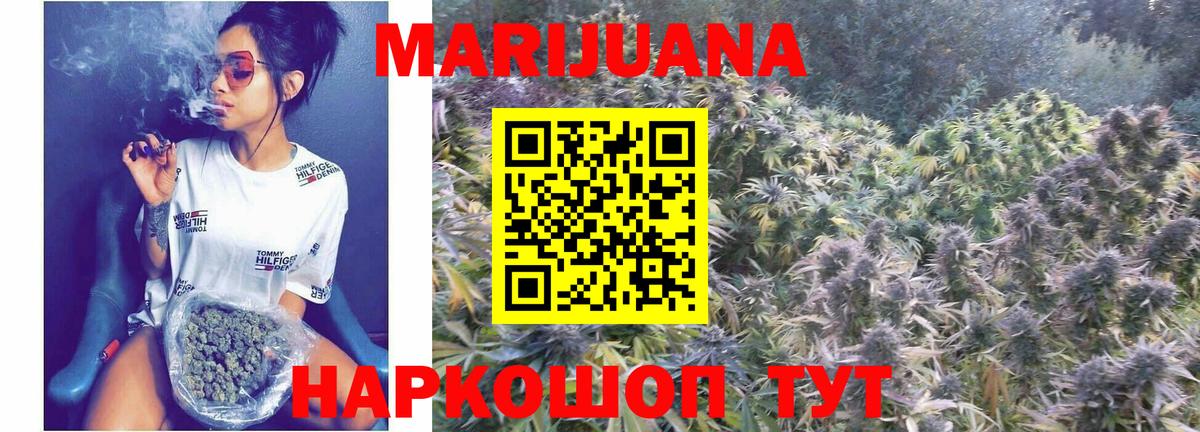 Марихуана тримм  Каннабис марихуана  Балаково  Бошки марихуана VHQ  Вход с VPN 