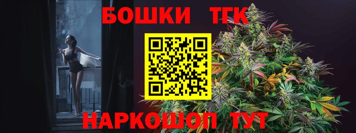Конопля Amnesia Балаково